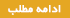 پارتیشن دو جداره